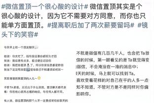 高效！麦克劳林18分钟7中4贡献11分7助 正负值+17最高